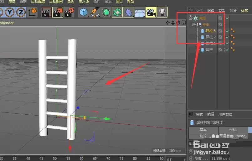 C4D��ô��������ģ��