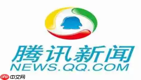 腾讯新闻怎么查看已收藏新闻? 腾讯新闻怎么查看已收藏新闻?