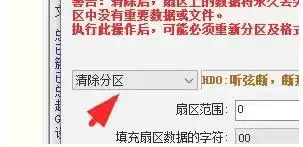 diskgenius��ô�������-diskgenius��������ķ���