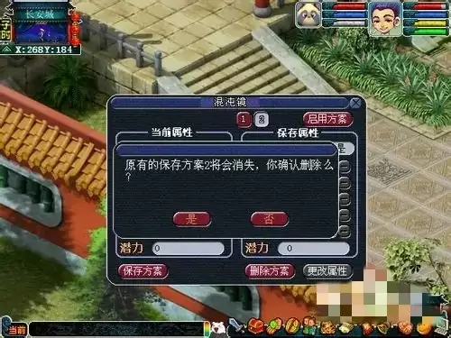 �λ�������ô�����Ե���Ҫ����Ǯ2026_�����Ե㷽�����۸����