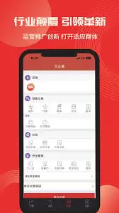 �İ�ͨapp��ν��н���-�İ�ͨapp���׵ķ���