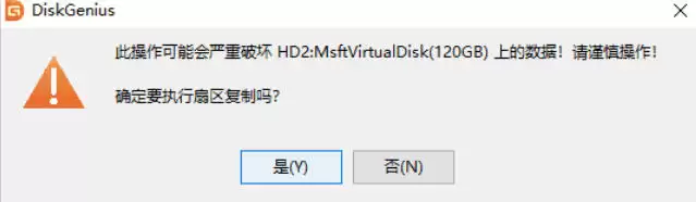 diskgenius��ô��������-diskgenius���������ķ���