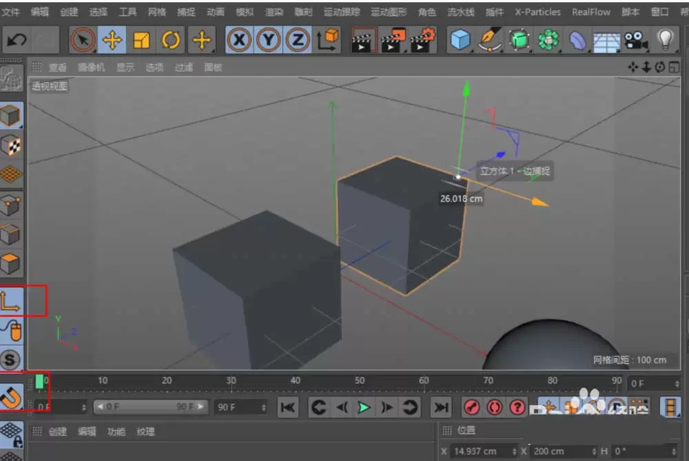 Cinema 4D������ô�ı�����