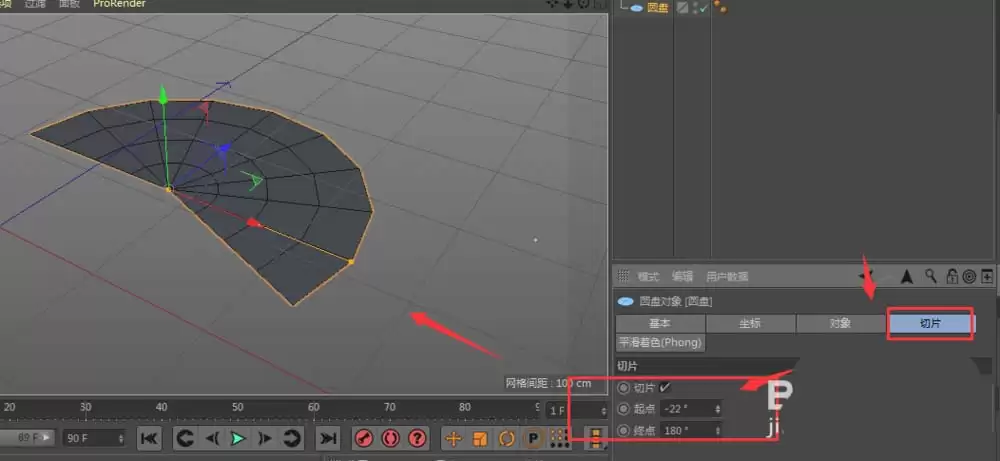 C4D��ôʹ��Բ�̹��ܽ�ģ�����