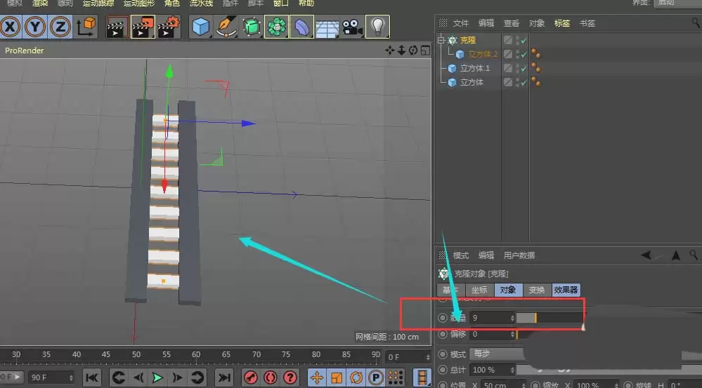 C4Dģ����ôʹ��ѭ���и��