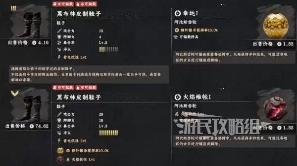 红色沙漠黑布林套装位置及获取方法 超帅西部牛仔服 红色沙漠黑布林套装位置及获取方法 超帅西部牛仔服