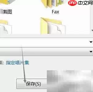 电脑录音机使用与保存教程 电脑录音机使用与保存教程