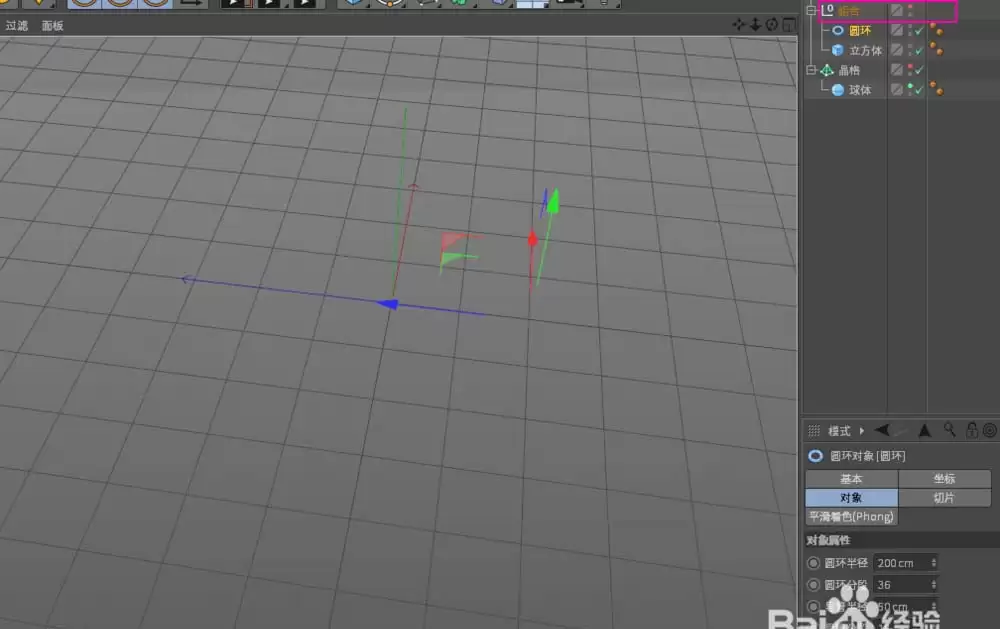 C4D��ô���ض���
