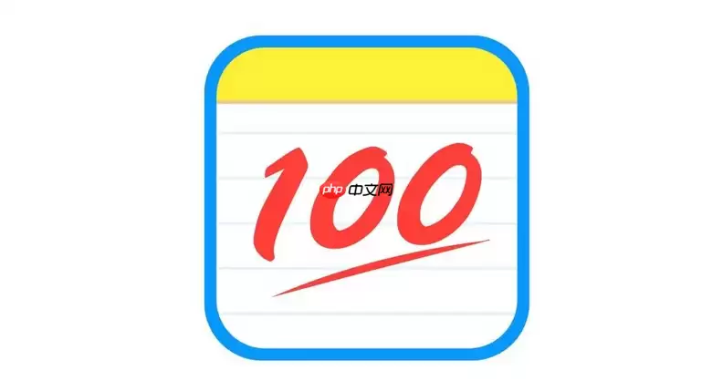 ��ҵ����ô��Ϊ����