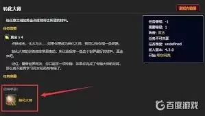 ħ��������λ�ȡת���ϻƾ��䷽