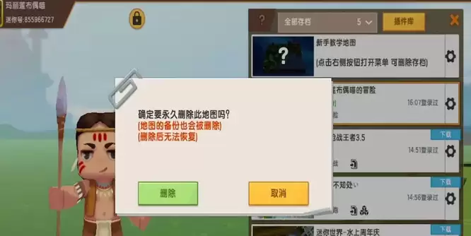 ����������ôɾ����Ʒ_ɾ����Ʒ����