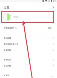 �������app���ע���˻�-�������app����ע���˺�