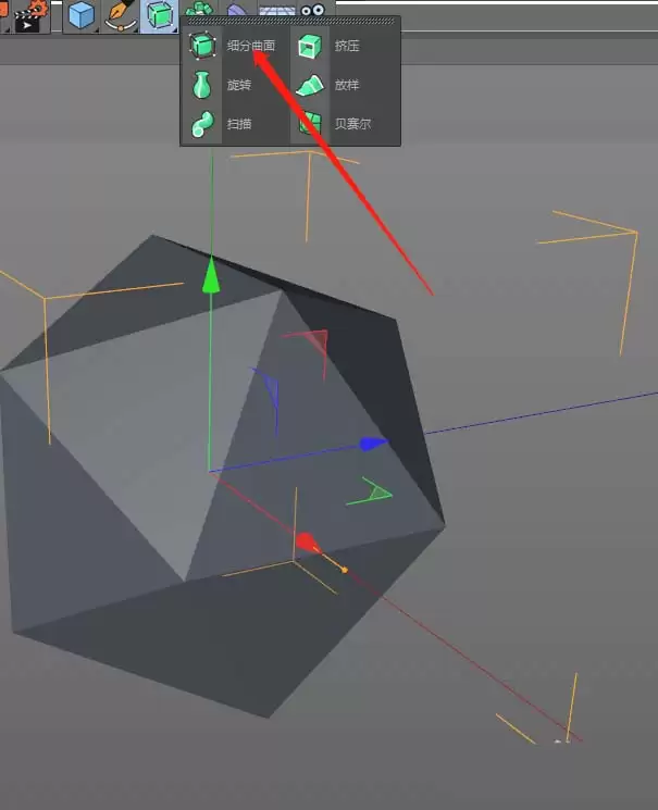 C4D����ǵı�ʯģ����ô��Բ��һ��