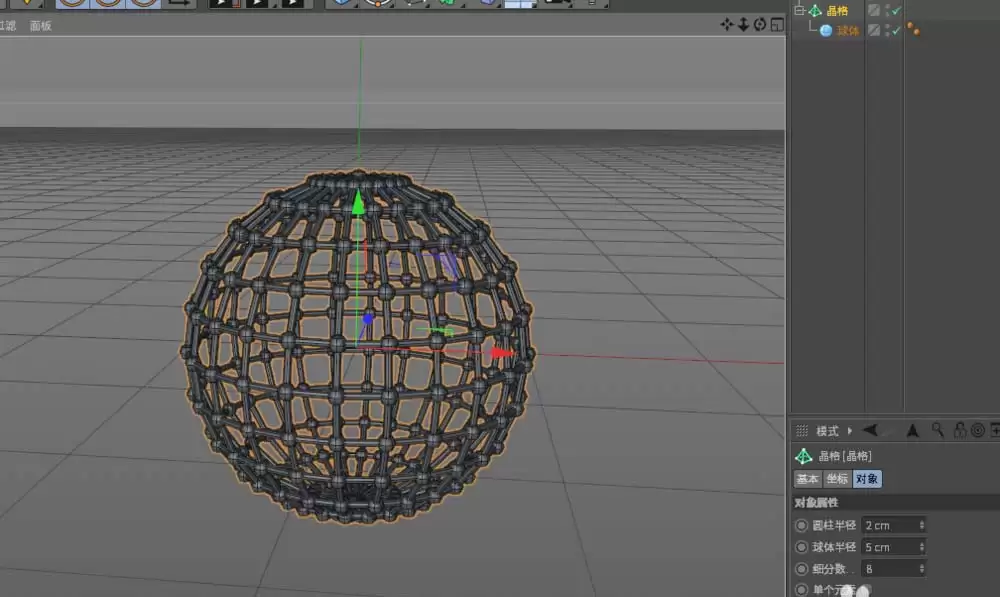 C4D��ô���ض���