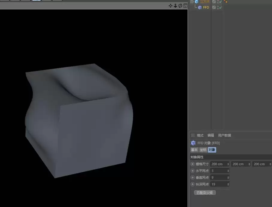 C4D��ôʹ��FFDЧ������������