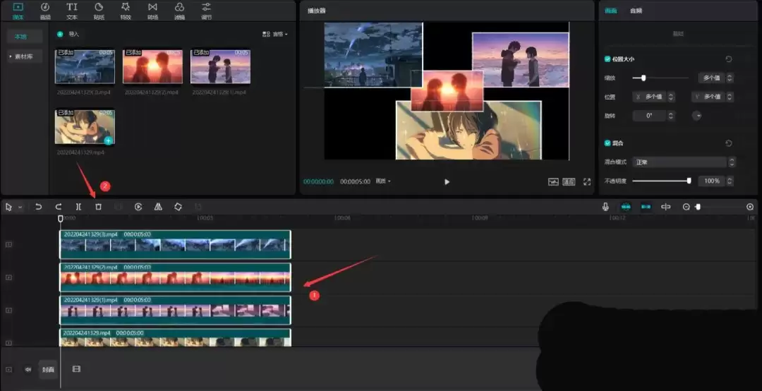 剪映怎么做照片墙 剪映怎么做照片墙