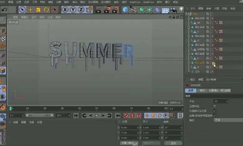 Cinema 4D��ô���������ڻ��ı�������