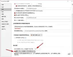 PPT��������Զ�ɾ�������ļ�-������PPT�������Զ�ɾ�������ļ�