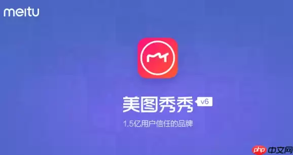 美图秀秀怎么做GIF 美图秀秀怎么做GIF