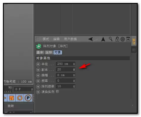 Cinema 4D��ô�������ɵ�������СԲ�򶯻�