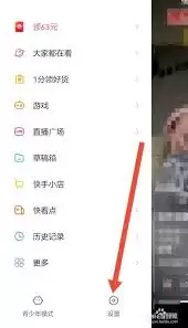如何注销快手账号-快手账号注销方法 如何注销快手账号-快手账号注销方法