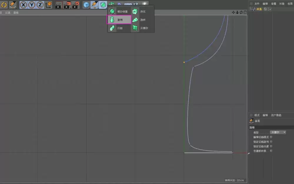 Cinema 4D��ô��ģ��Ʊ�