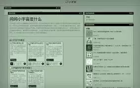 С����app���������Ŀ-С����app����������Ŀ