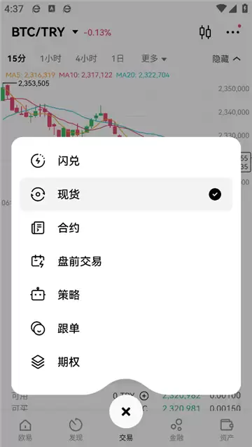 �ֻ��ܸ˽�����ô���� ��Ȧ�ܸ˽�����ʲô��˼