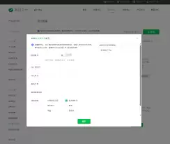 ��Ʊ�������ɾ����ϵ����Ϣ