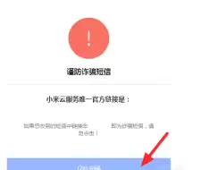 С���ֻ�������ô��λ�һ� С���ֻ�������ô����һ���ֻ��һ�