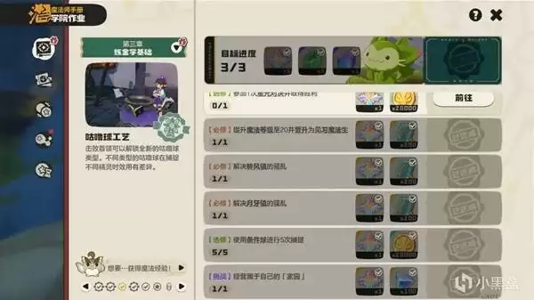 ������������硷���鵰ϵͳ��������������