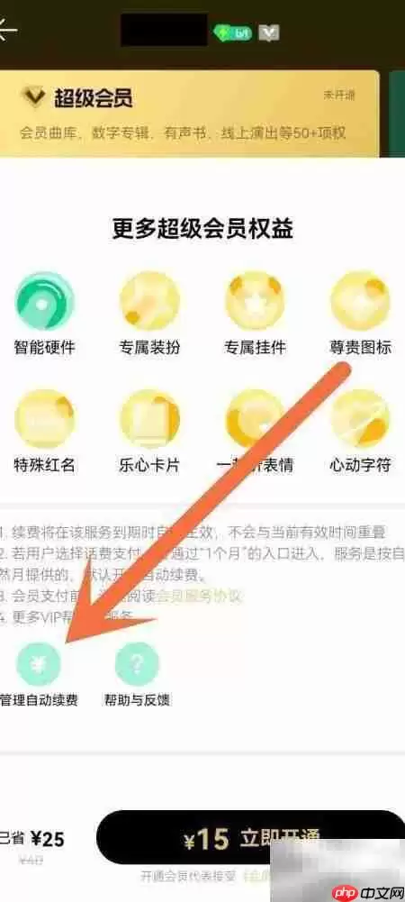 �����Զ�����ȡ������