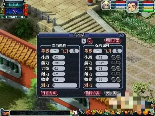 �λ�������ô�����Ե���Ҫ����Ǯ2026_�����Ե㷽�����۸����