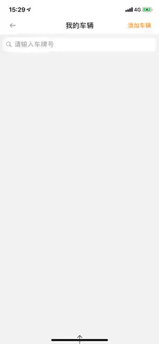 ������app��ô���ӳ���-�������ӷ���