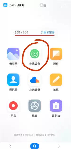 С���ֻ�������ô��λ�һ� С���ֻ�������ô����һ���ֻ��һ�