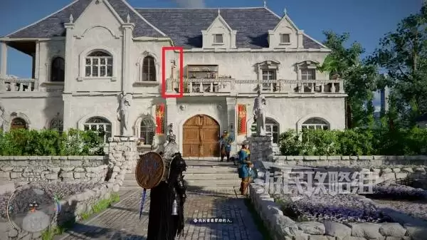 红色沙漠阿泽里安大宅保险箱位置及解谜攻略 狐狸拼图保险箱怎么开 红色沙漠阿泽里安大宅保险箱位置及解谜攻略 狐狸拼图保险箱怎么开