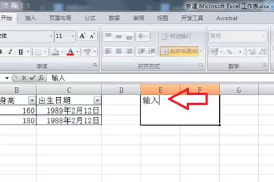 Excel��κϲ���Ԫ��-Excel���кϲ�����ж��뼼��