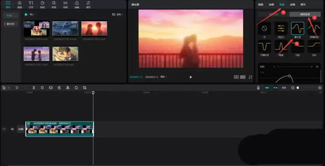 剪映怎么做照片墙 剪映怎么做照片墙