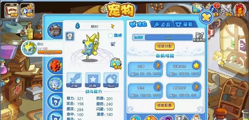 ���������λָ�����Ѫ��_�ָ�����Ѫ������