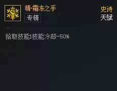 DNF��Ԫ�Ծ���˪��֮�ֺ�����_DNF��Ԫ�Ծ���˪��֮��ǿ��һ��