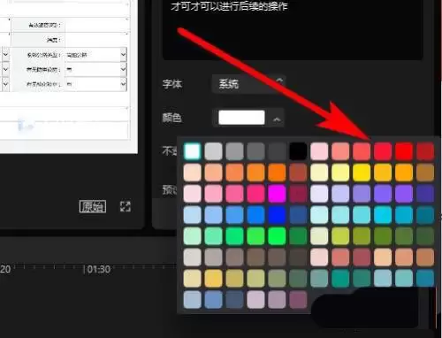 ��ӳwindows����ô������Ļ���޸�������ɫ