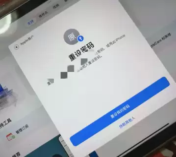 ƻ���˻���֤ʧ���޷����ӷ�������ô�� Apple�˻���֤һֱ���������