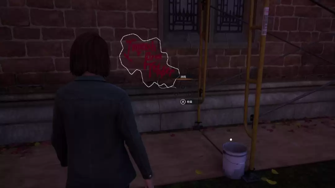 奇异人生重聚水桶挑战成就怎么解锁-水桶挑战成就解锁指南 奇异人生重聚水桶挑战成就怎么解锁-水桶挑战成就解锁指南