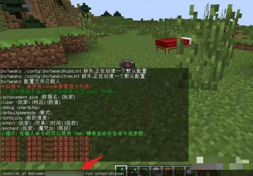 �ҵ�����׷�ٶ���ָ����ô��_MC׷�ٶ���ָ��ʹ�÷���