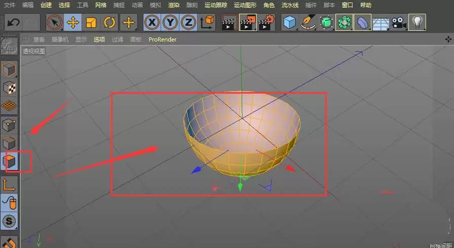 Cinema 4D�������Ӱ�����ĺ��