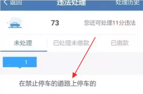 ����12123��ô�����۷�-����12123�����۷ַ���