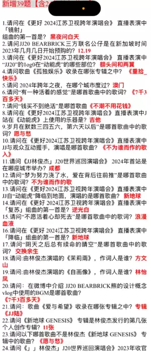 �ֿ���jj20��Ʊ����������� �ֿ���jj20��Ʊ������ʱ��������