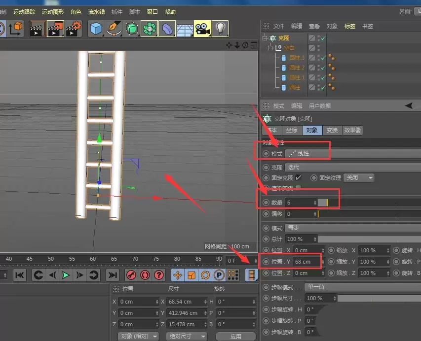C4D��ô��������ģ��