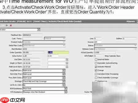 WO������������ʱ�����