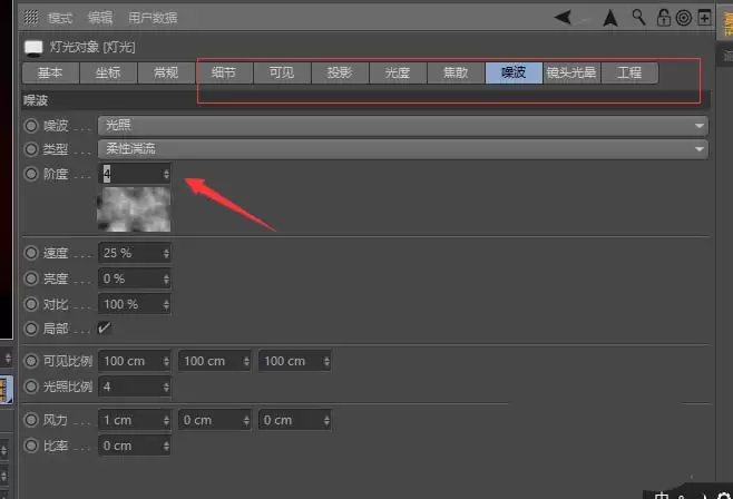 C4D��ôʹ�������
